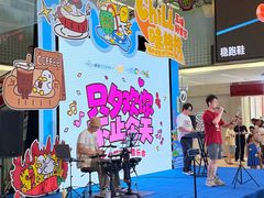-福田卓悦INTOWN购物中心