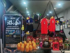 -爱尚游泳健身(外交公寓店)