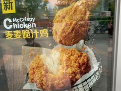 -麦当劳(欢乐谷店)