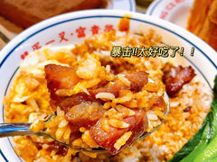 -文通冰室(温州万象城店)