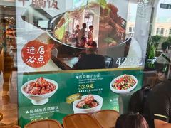 -谷田稻香(佛罗伦萨店)