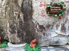 -连云港云龙涧原生态风景区