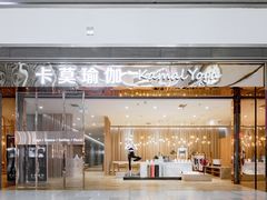 -凯德MALL(望京店)