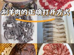 -凤吉园乌拉满族火锅中华老字号(繁荣路店)