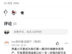 -开间茶馆·围炉煮茶
