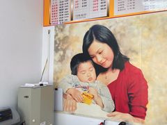 -E时代数码照相店