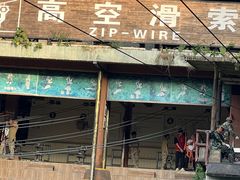 -海南槟榔谷黎苗文化旅游区