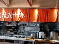 -味千拉面(南虹店)