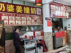 -黄埔古港