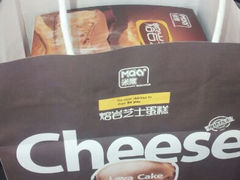 android_upload_pic-MAKY米旗(中东大市场店)