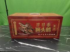 -日日香卤鹅饭店·澄海狮头鹅(澄海店)