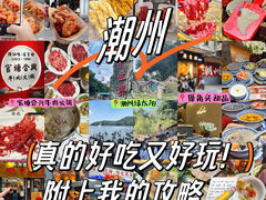 -潮州古城