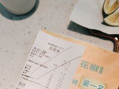 -青花椒花椒鱼(合生汇店)