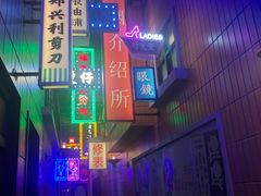 -王庄阿咪海鲜大排档(象园店)