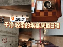 -不正咖啡(万达尊店)