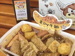 -老day牛杂(官也街总店)