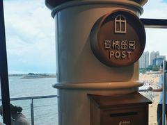 -爱情邮局