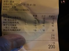 -West10 西拾·西餐厅·创意菜(未来科技城店)