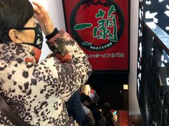 门面-一兰拉面(新宿中央东口店)