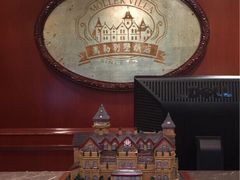 -马勒别墅饭店(静安寺店)