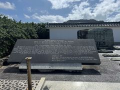 -日军最后司令部遗址