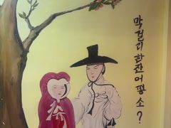 -恩你小木屋·韩式料理(假日广场店)