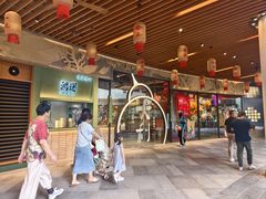 -瑞虹新天地月亮湾