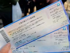 -三鹰之森吉卜力美术馆