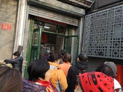 -天泽祥·鼓楼馒头(鼓楼店)
