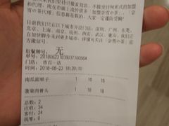 账单-奈雪的茶(市百一店)