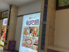 -鼎好家常菜(天桥店)