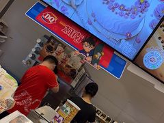-DQ·蛋糕·冰淇淋(湖景东路店)