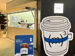 -CUBIC3三立方咖啡(西岸凤巢店)