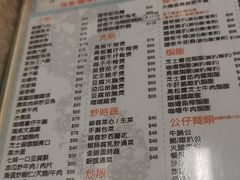 -八爷茶餐厅