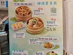 -春风松月楼(七宝万科店)