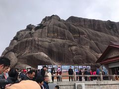 -黄山玉屏楼宾馆餐厅