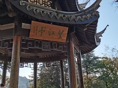 -狼山风景名胜区