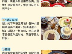 -陈记菜馆·非遗淮扬菜(东关街教场店)