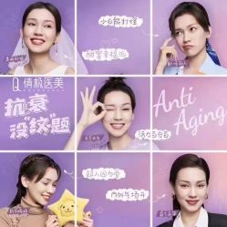 -倩极·精研痘敏肌管理