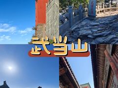 -武当山风景区
