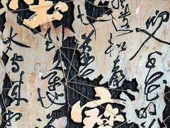 -鼓浪屿国际刻字艺术馆