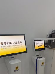 -医方嘉明医疗美容