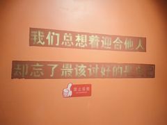 -AK47烤羊腿串吧(柳浪家园店)