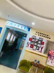 -成都军建医院·疤痕诊疗中心