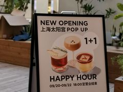 -Seesaw Coffee(上海太阳宫K46店)