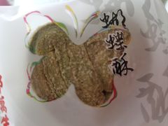 -邵万生食品公司(南京东路店)