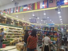 -帝玛进口精品超市D-MART