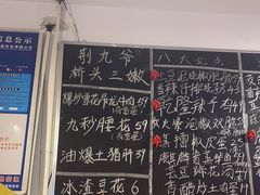 -荆九爷爆炒桥头三嫩(浙大店)