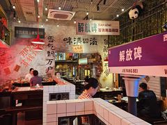 -江北北火锅馆·公路夜市(魏公村店)