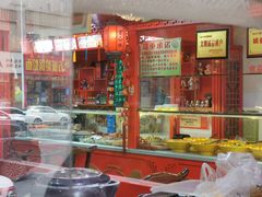 -宝正臻天津包子总店(金阳光居易店)